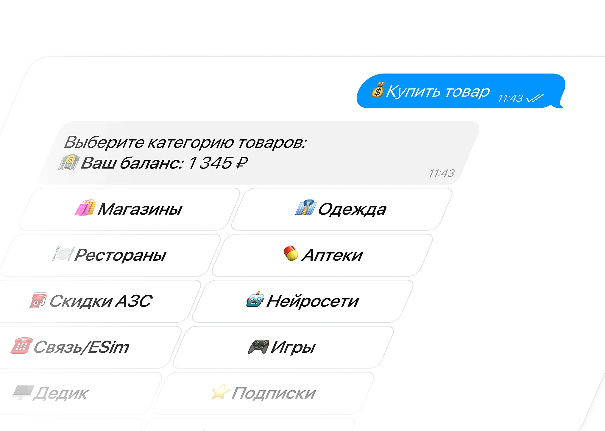 Telegram-боты
