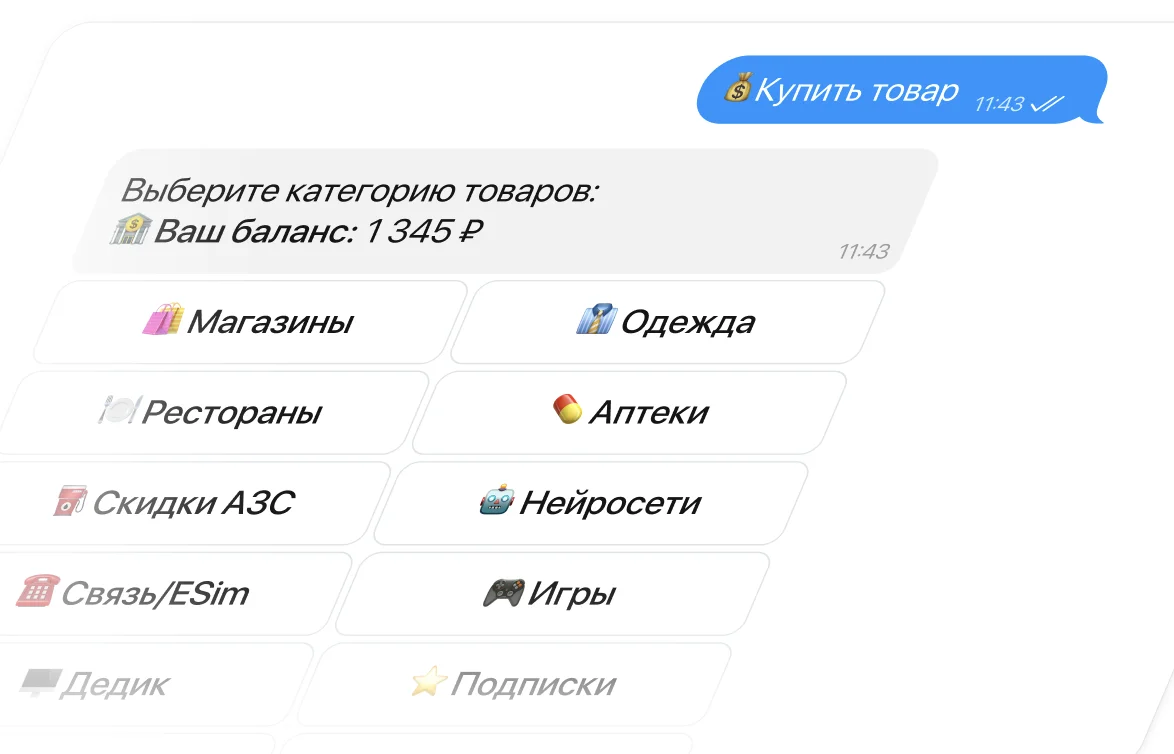 Telegram-боты